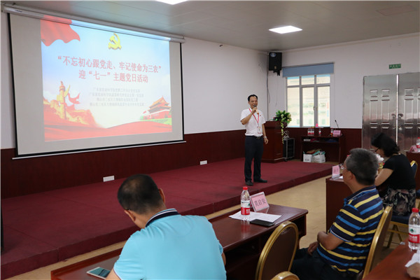 蔬菜所第一黨支部與院黨群辦黨支部聯合開展迎“七一”主題黨日活動