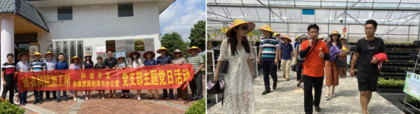 加工所黨支部聯合開展“黨建引領 科企對接”主題黨日活動