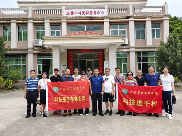 院科技服務部黨支部開展“科技進千村”主題黨日活動