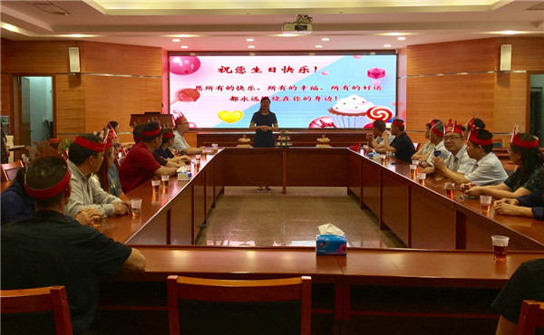 動科所舉辦第一季度職工生日會