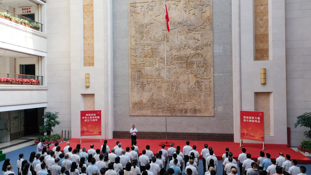 我院舉行升國旗儀式等係列活動 熱烈慶祝中華人民共和國成立75周年